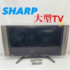 SHARP 大型　テレビ　46インチ