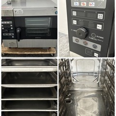 ホシザキ HOSIZAKI 業務用 スチームコンベクション ガスオーブン 都市 