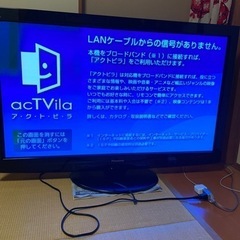 パナソニックビエラ　ハイビジョンプラズマテレビ　46v型