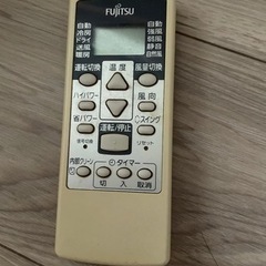 富士通エアコンリモコンAR-RCA1J型