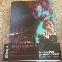 チャングンソク2012アジアツアーLIVE DVD📀