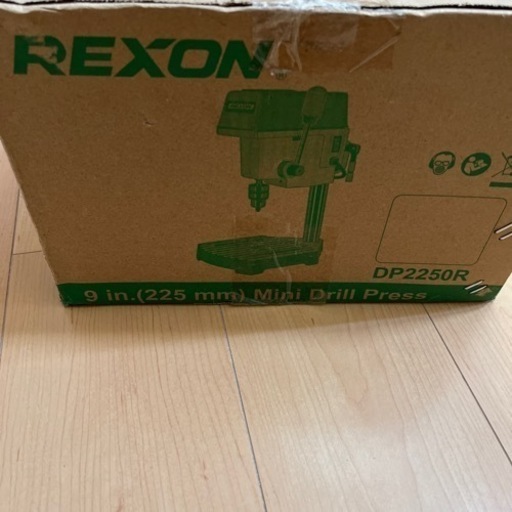 REXON 小型ボール盤　DP2250R 穴を開ける機械　未使用【お値下げしました】