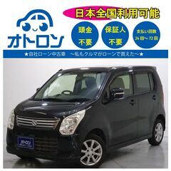 【🚙自宅で買える❕❔🚙】スズキ　ワゴンR【🎵完全自社ローン❕❔🎵】