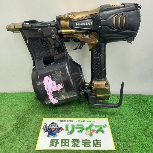 ハイコーキ KiKOKI 型番不明 90mm高圧釘打ち機【野田愛宕店】【店頭取引限定】【ジャンク】管理番号：ITQAJ2RI45E8