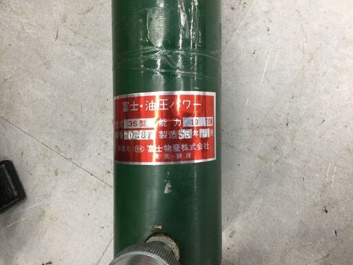 エコツール豊田インター店】〇Fuji/富士物産 パイプベンダー油圧パワー  