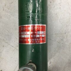 【エコツール豊田インター店】〇Fuji/富士物産 パイプベンダー油圧パワー 3S型 手動式油圧ポンプ付き   IT1N1JZ7MKVG【愛知県/豊田市/工具】