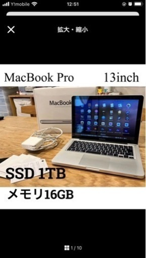 【ジャンク】MacBookPro 10.15.7 16GB/1TB