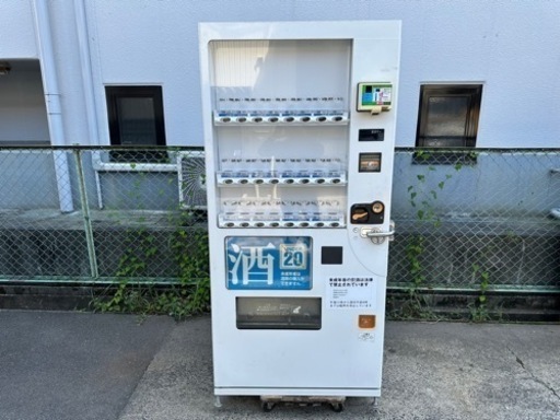 限定価格セール！】 クボタ Kubota 自動販売機 ２４セレ ヒートポンプ