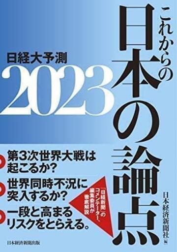 その他 THINHJigsaw: Student Book1