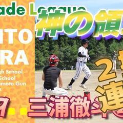 草野球メンバー及びマネージャー募集 − 秋田県