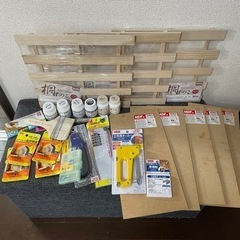 DIY キット MDF 水性ペイント 金具類 他まとめ売り