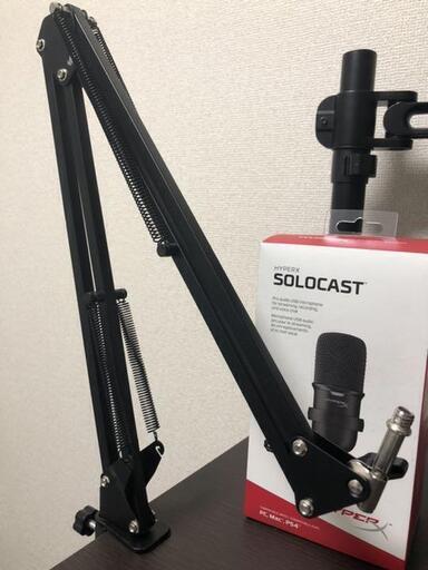 【マイクスタンド付】HyperX SoloCast USBスタンドアロンマイク