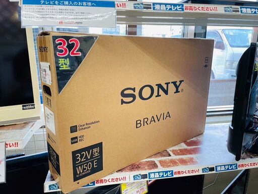 未使用‼ SONY(ソニー) 32型液晶テレビ 定価￥50,200 2023年  KJ-32W500E8217