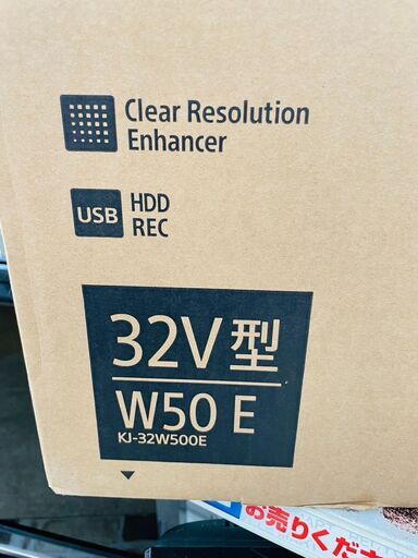 未使用‼ SONY(ソニー) 32型液晶テレビ 定価￥50,200 2023年  KJ-32W500E8217
