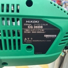 中古品 □ HiKOKI コードレス草刈機 CG36DB（L）（NN）□ M