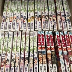 君のいる町　全巻