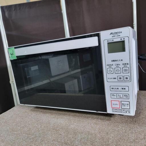 ‍♂️pt売約済み❌4061‼️お届け\u0026設置は全て0円‼️最新2020年製✨アビテラックス フラットタイプ 電子レンジ