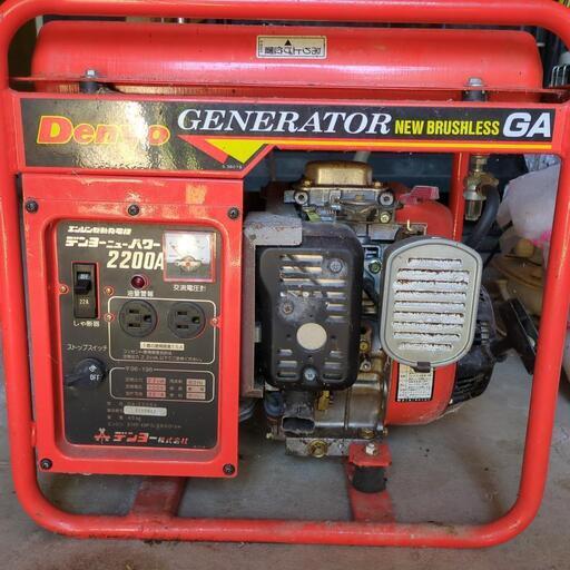 発電機　新古品