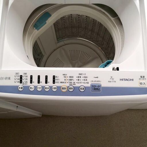 日立/HITACHI 全自動洗濯機 白い約束 送風乾燥機能 2019年製 7㎏ NW