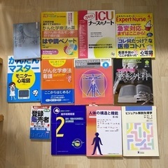 看護系の雑誌など