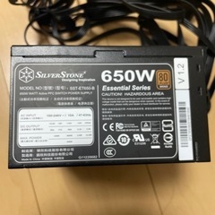 650w電源