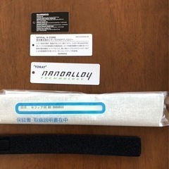 シマノ　セフィアXR MS B66UKGS ウキウキトップ