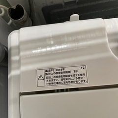 HerbRelax YWMT50A1WWW ヤマダ電機オリジナル 全自動電気洗濯機 (5kg) リサイクルショップ宮崎屋　佐土原店　23.9.9F