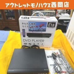 DVDプレーヤー GREEN HOUSE  GH-DVP1F-B...