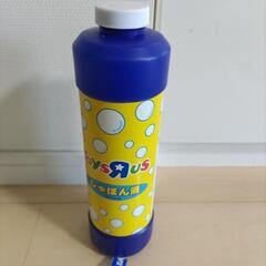 トイザらス　しゃぼん液