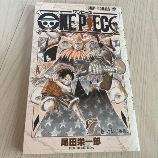 ONE PIECE モノクロ版 110／尾田栄一郎 | 集英社コミック公式 S