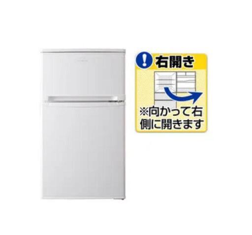 アイリスオーヤマ　81L 冷蔵庫