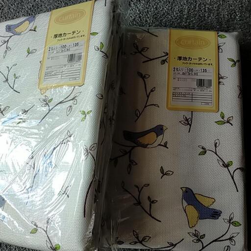 受け渡し予定あり新品未使用カーテン