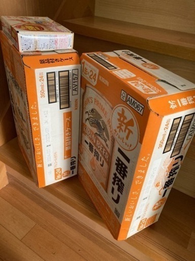麒麟一番搾り　2ケース