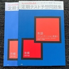 進研ゼミ高校講座　2年生　数学　Ⅱ  B  28冊セット