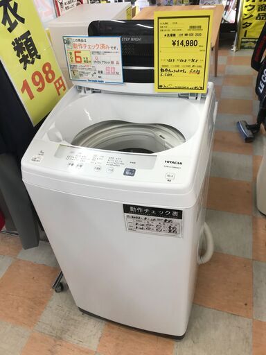 洗濯機 ヒタチ NW-50E 2020年製 ※動作チェック済/当店6ヶ月保証