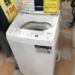 洗濯機 ヒタチ NW-50E 2020年製 ※動作チェック済/当...