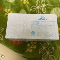 BOXティッシュ（受け渡し相手が決まっております。）