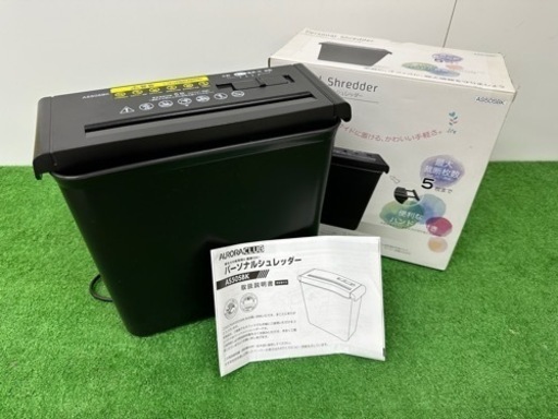 ストレートカット パーソナルシュレッダー 電動シュレッダ AS50SBK