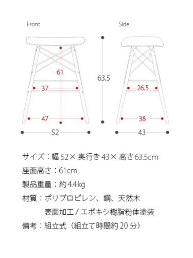 カウンターチェア 2脚セット バーチェア ハイスツール 回転式 背もたれ 