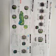腕時計型GPSナビ shotnavi crest TJ1442