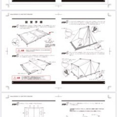冬冬キャンプに最適。値下げしました。コールマン　オアシス　ターコイズ　テント