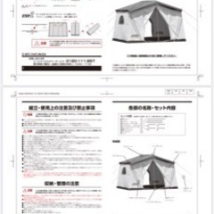 冬冬キャンプに最適。値下げしました。コールマン　オアシス　ターコイズ　テント