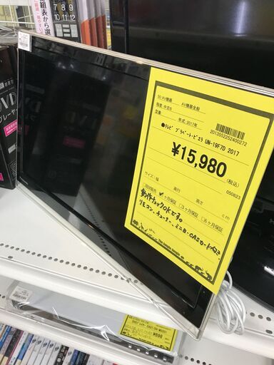 ●テレビ プライベートビエラ UN-19F7D 2017年製　※動作チェック済/現状販売品