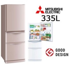 三菱 335L 3ドア 冷蔵庫 MR-C34A-P 右開き シャンパン系 17年 三菱 MR-C34A-P 冷蔵庫 【335L】(シャンパンピンク)