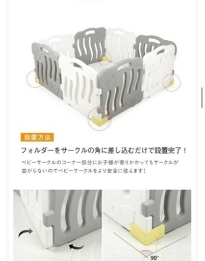 ifamベビーゲート、carazプレイマット、バスケット、滑り止めのセット