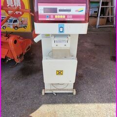 【引取限定】大島 SK15α 自動選別計量器 【下関店】【中古】