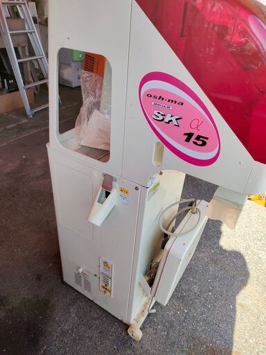 引取限定】大島 SK15α 自動選別計量器 【下関店】【中古】