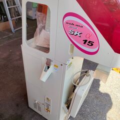 【引取限定】大島 SK15α 自動選別計量器 【下関店】【中古】