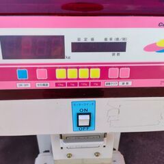 【引取限定】大島 SK15α 自動選別計量器 【下関店】【中古】