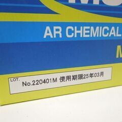 開封未使用品 ARケミカルセッター MUアンカー MU-16 20本入×4箱 樹脂カプセルアンカー 接着系アンカー 札幌市 東区 新道東店